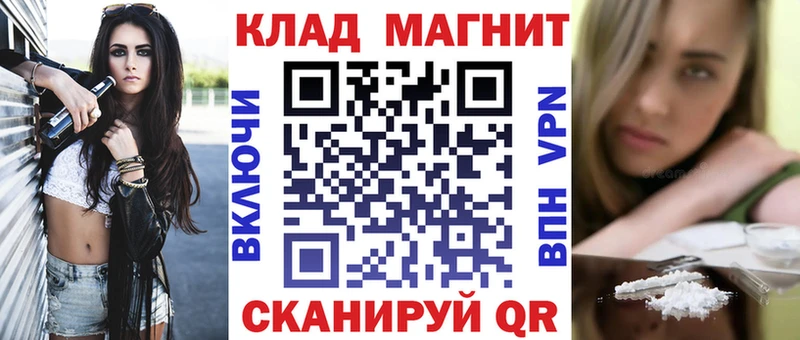 Наркошоп купить Кетамин Мефедрон ГАШИШ Конопля А ПВП Амфетамин Любань