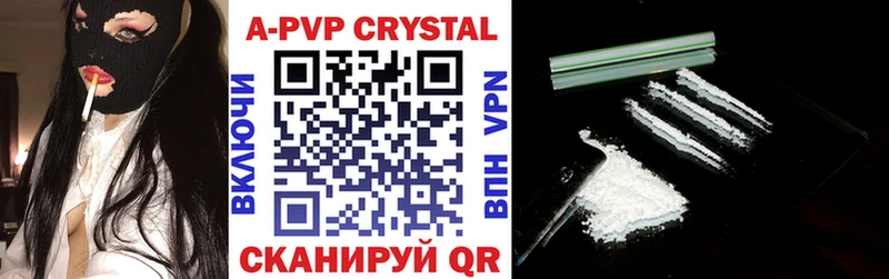 Alpha PVP мука  Купить закладки  Любань 