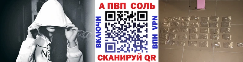 Alfa_PVP VHQ Любань