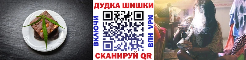 Cannafood конопля Любань