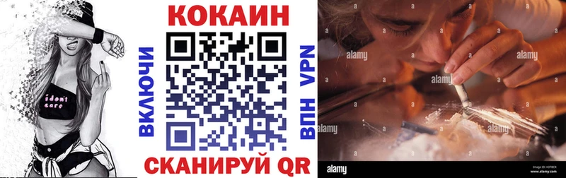 Купить где  Любань  Кокаин Эквадор 