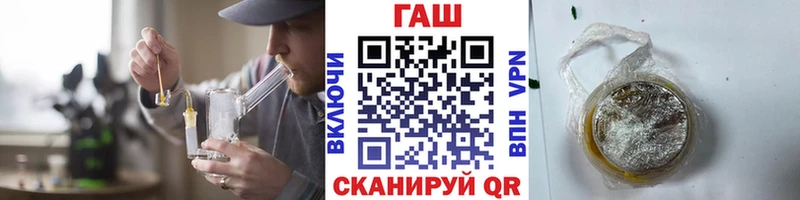 ГАШИШ гарик  Купить закладки  Любань 
