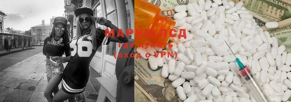 MDMA Premium VHQ Покровск