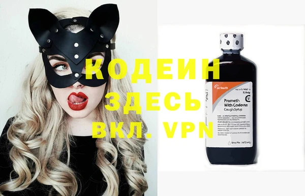 мяу мяу мука Приозерск