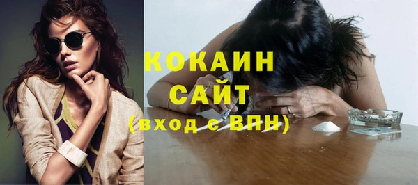 стаф Пролетарск