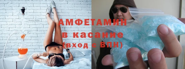 MDMA Premium VHQ Покровск