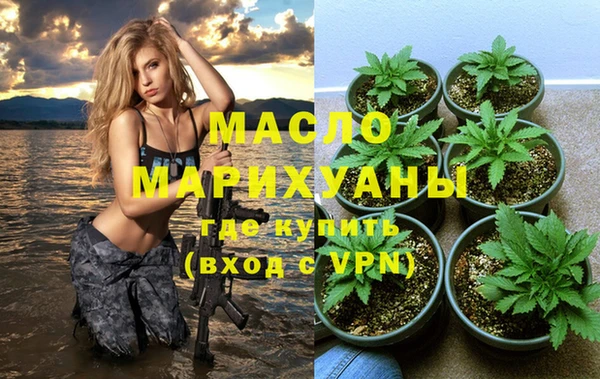 MDMA Premium VHQ Покровск