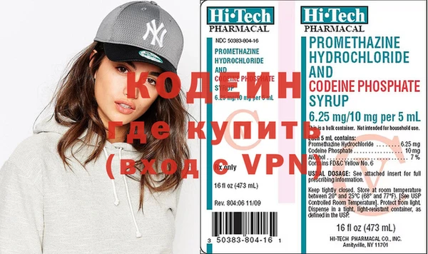 MDMA Premium VHQ Покровск