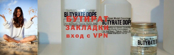 стаф Пролетарск