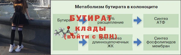 меф VHQ Покачи