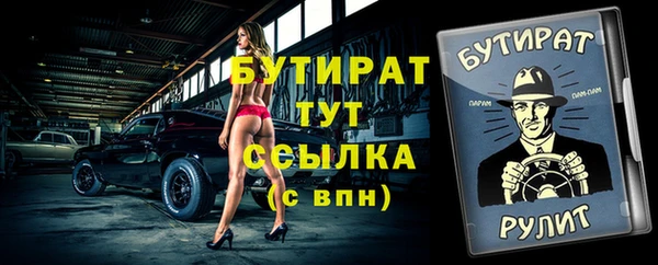 стаф Пролетарск