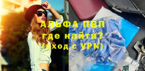 MDMA Premium VHQ Покровск