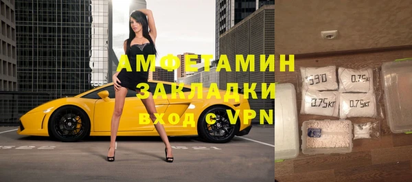 стаф Пролетарск