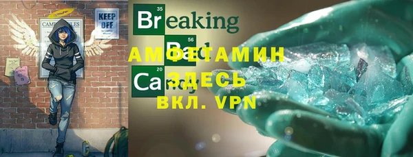 меф VHQ Покачи