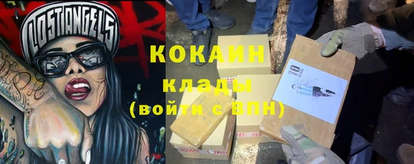 стаф Пролетарск