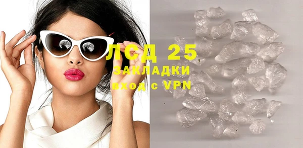 MDMA Premium VHQ Покровск