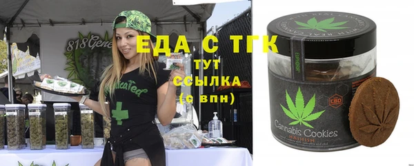 меф VHQ Покачи