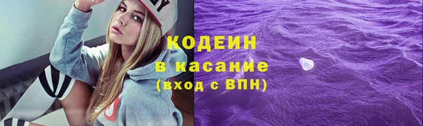 MDMA Premium VHQ Покровск
