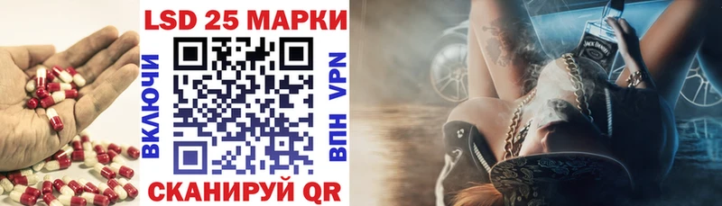 ЛСД экстази кислота  Купить где  Любань 
