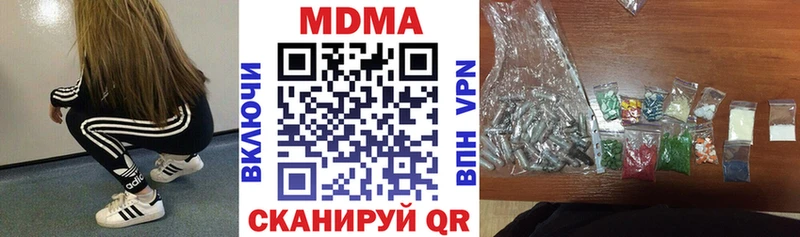 Купить где  Любань  MDMA crystal 