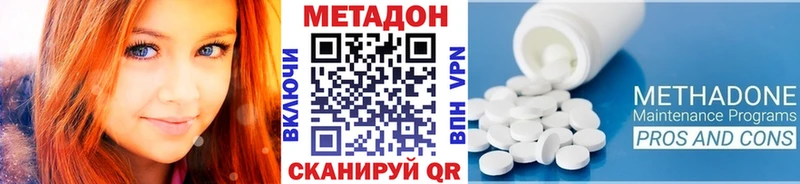 Купить закладки  Любань  МЕТАДОН белоснежный 