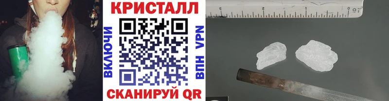 Метамфетамин Methamphetamine Купить где Любань