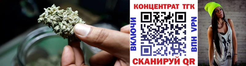 ТГК концентрат  Купить где  Любань 