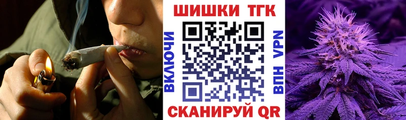 Конопля White Widow  Купить где  Любань 