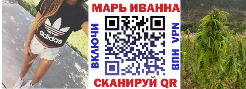 Шишки марихуана White Widow Любань